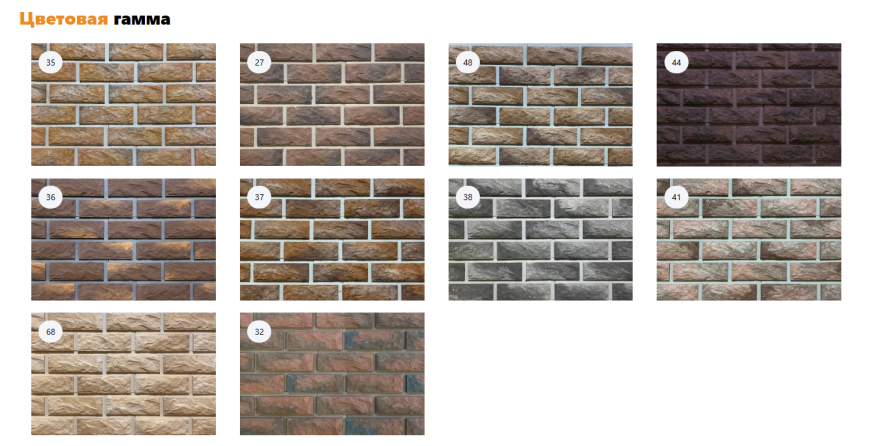 Угловой элемент накладной КАНЬОН купить в Сочи