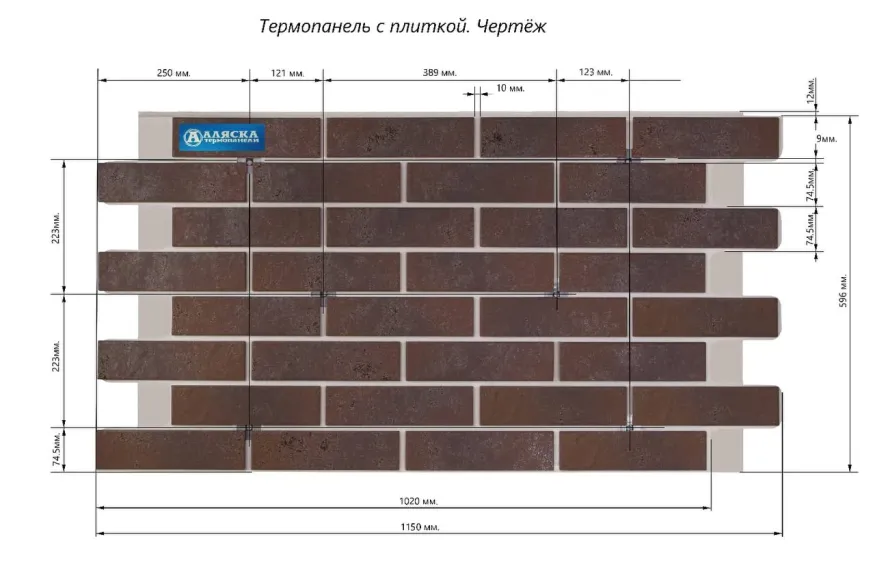 Фасадные термопанели Аляска серия Элевация 15. Braun glatt купить в Сочи