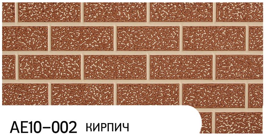 Фасадная панель Zodiac, Кирпич, AE10-002 купить в Сочи