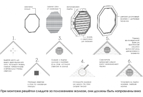 Коричневая восьмиугольная вентиляционная решётка для фронтона купить в Сочи