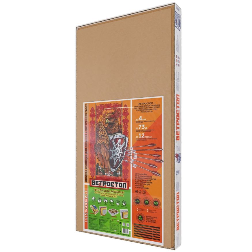 Ветрозащитная шумоизолирующая панель ВЕТРОСТОП 1200х581х25 мм (2,09 м²) купить в Сочи