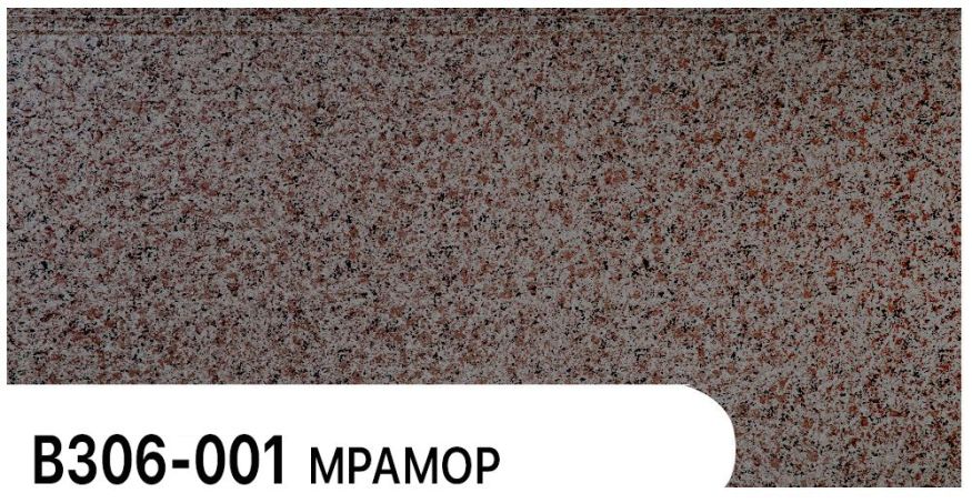 Фасадная панель Zodiac, Мрамор, В306-001 купить в Сочи
