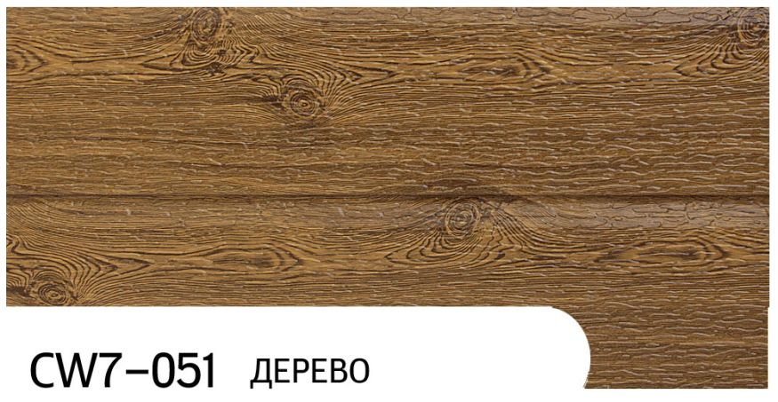 Фасадная панель Zodiac, Дерево, CW7-051 купить в Сочи