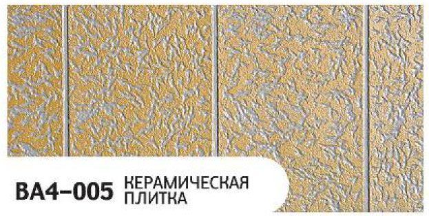 Фасадная панель Zodiac, Керамическая плитка, BA4-005 купить в Сочи