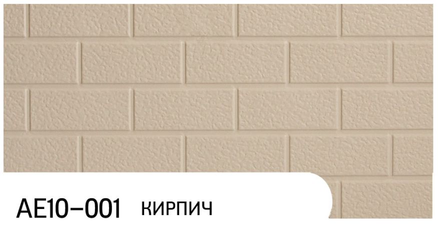 Фасадная панель Zodiac, Кирпич, AE10-001 купить в Сочи