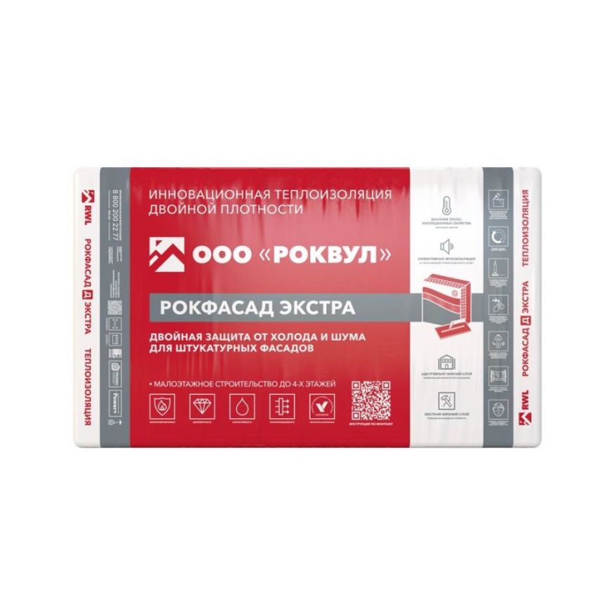 Утеплитель Rockwool РОКФАСАД Д ЭКСТРА 100мм, 3 плиты, 1.8м2, 600х1000мм, 0.18м3 Rockwool купить в Сочи