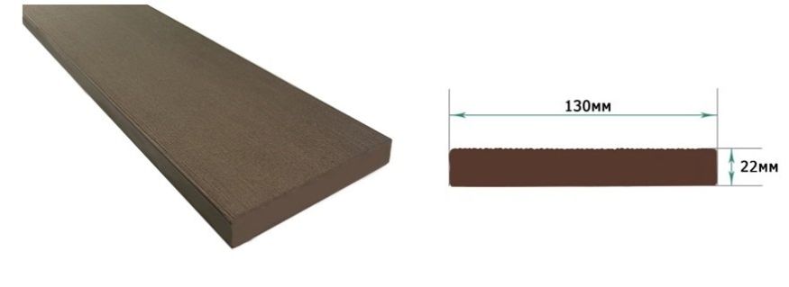 Террасная доска ДПК Terrapol Смарт Полнотелая без паза купить в Сочи